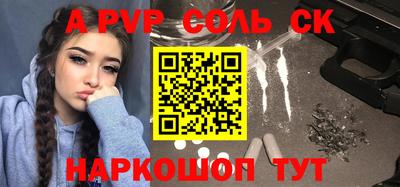 амфетамин Волжский