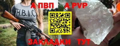 мефедрон Волгодонск