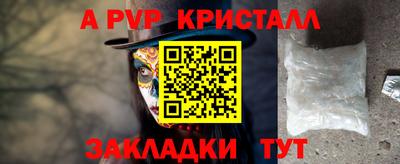 марки lsd Волжск