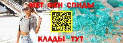 мефедрон Волгодонск