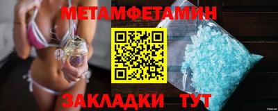 амфетамин Волжский