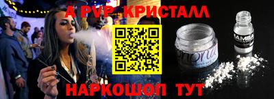 амфетамин Волжский