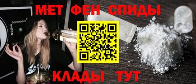 амфетамин Волжский