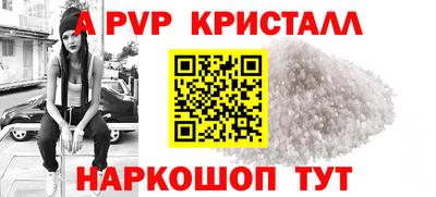 мефедрон Волгодонск