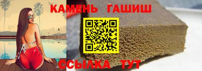 амфетамин Волжский