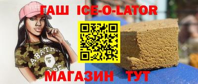 мефедрон Волгодонск