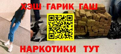 мефедрон Волгодонск