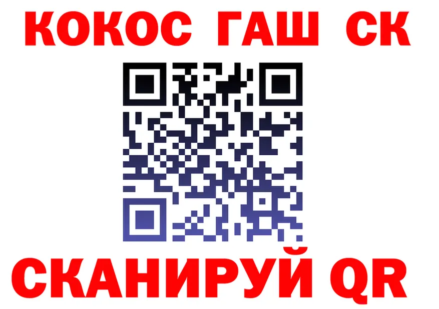 Cocaine VHQ как зайти мориарти MEGA Касимов