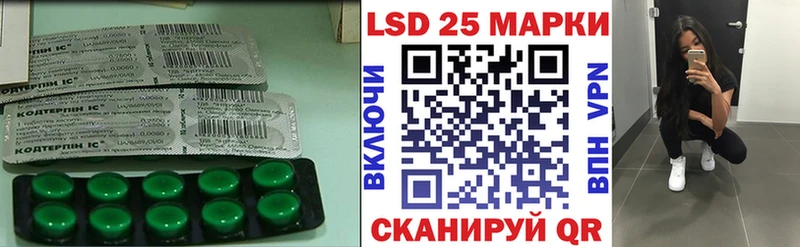 ЛСД экстази ecstasy  даркнет сайт  Касимов 