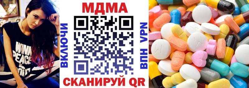 МДМА crystal  купить  сайты  Касимов 