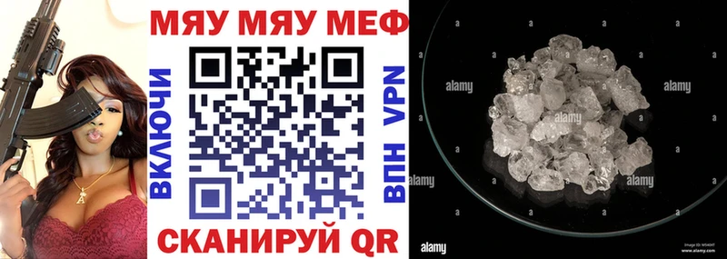 наркота  Касимов  это наркотические препараты  Мефедрон мяу мяу 