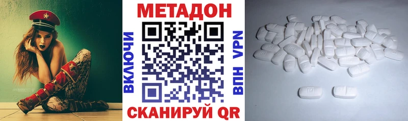 МЕТАДОН VHQ  как найти закладки  Касимов 