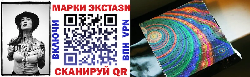 Марки NBOMe 1,5мг  Касимов 