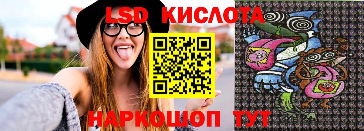 Марки N-bome 1,8мг  Вход с VPN  Касимов 