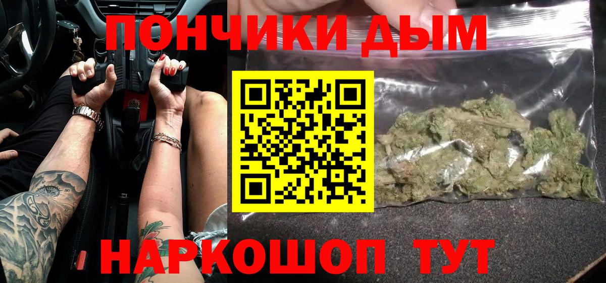 Шишки марихуана LSD WEED Касимов